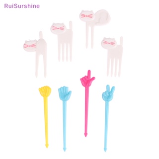 Ruisurshine 1 ชุด การ์ตูน ผลไม้ ส้อม ปาร์ตี้ บุฟเฟ่ต์ ผลไม้ ขนมหวาน อาหาร แซนวิช ส้อม ใหม่