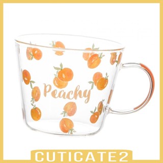 [Cuticate2] แก้วกาแฟ พร้อมหูจับ สําหรับโยเกิร์ต เครื่องดื่ม เดินทาง