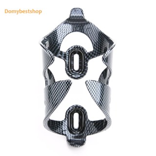 [Domybestshop.th] #D ที่วางขวดน้ํา คาร์บอนไฟเบอร์ สําหรับจักรยาน