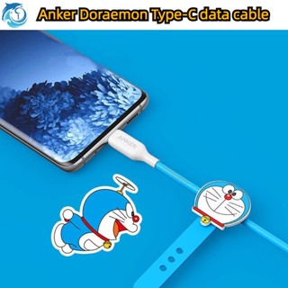 Anker Doraemon Official Co-Branded Type-C สายเคเบิลข้อมูล 1.8 ม. 5A สายชาร์จ Android ชาร์จเร็วมาก