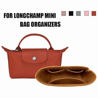 LONGCHAMP กระเป๋าผ้าสักหลาด สําหรับใส่เครื่องสําอาง ขนาดเล็ก