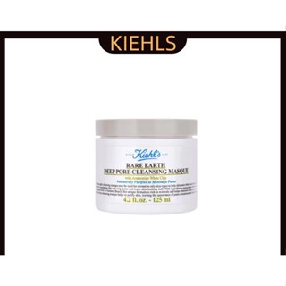 Keyans White Clay Mask ทําความสะอาดล้ําลึก ควบคุมความมัน โคลนมาสก์ กําจัดสิวเสี้ยน สิว กระชับรูขุมขน 125 มล.