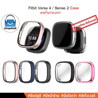 #Shopdodi เคส Fitbit Versa 4 / Fitbit Sense 2 Case Full Frame เคสกันกระแทก ยางTPU / Case Glass เคสกันกระแทก พร้อมฟิล์ม