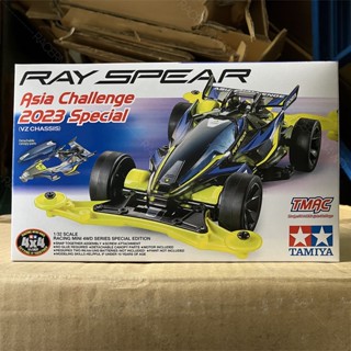 TAMIYA 95647 Ray Spear Asia Challenge 2023 Special (VZ Chassis) รถทามิย่าของแท้ mini4wd