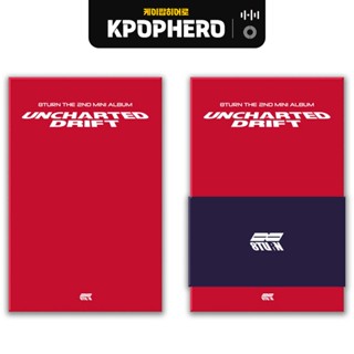 8TURN - 2ND MINI ALBUM [UNCHARTED DRIFT] POCA ALBUM Ver.