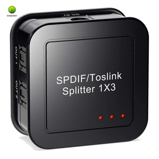 ตัวแยกเสียงออปติคอลดิจิทัล 1X3 SPDIF TOSLINK ออปติคอลไฟเบอร์ เข้า 1 ออก 3 สําหรับ Blue-Ray DVD HDTV