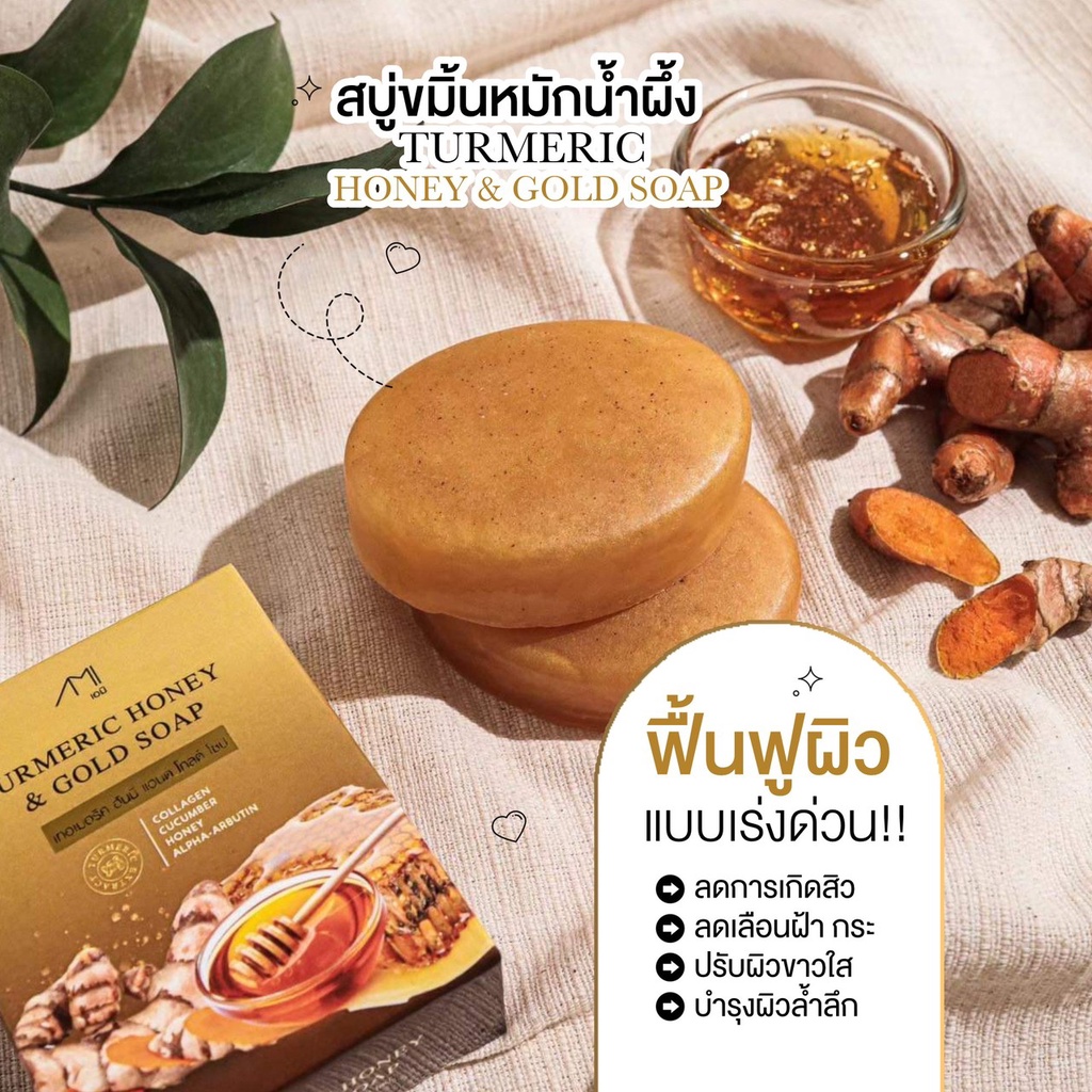 สบู่สมุนไพร สูตรชาววัง สบู่แม่ตั๊ก ศิริพร สบู่ลดฝ้า กระ สิวอักเสบ กลิ่นหอม ไม่ระคายเครืองใบหน้า ของแท้!! พร้อมส่ง