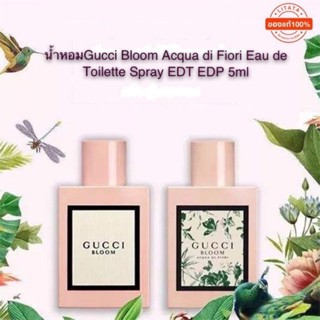 【💯% แท้ 】 น้ำหอมGucci Bloom Acqua di Fiori Eau de Toilette Spray EDT EDP 5ml พร้อมกล่อง