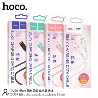 แท้100% ส่งไว รับประกัน1ปีเต็ม!HOCO DU29 สายชาร์จเร็ว 3A Max สำหรับ For-iOS / Type-C / Micro สายซิลิโคนทนทาน ยืดหยุ่นสูง