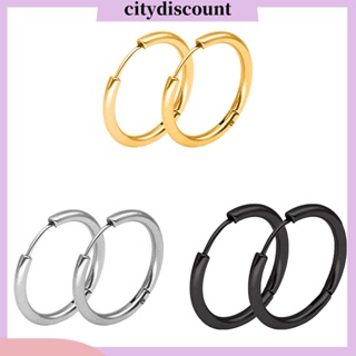 &lt;citydiscount&gt; 1 คู่ สเตนเลส แฟชั่นพังก์ ทุกเพศ ต่างหูห่วง วงกลม ต่างหูเครื่องประดับ ของขวัญ