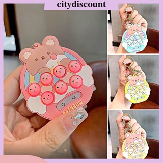 &lt;citydiscount&gt; พวงกุญแจอิเล็กทรอนิกส์ ขนาดเล็ก แบบพกพา ของเล่นเสริมการเรียนรู้ สําหรับเด็ก