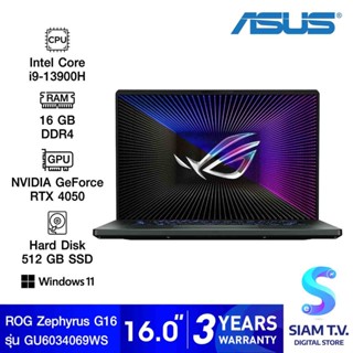 NOTEBOOK (โน้ตบุ๊ค) ASUS ROG ZEPHYRUS G16 GU603VU-N4069WS (ECLIPSE GREY) โดย สยามทีวี by Siam T.V.