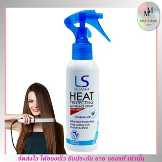 สเปรย์บำรุงผม LS Lesasha Heat Protecting &amp; Curling Spray เลอซาช่า ฮีท โพคเทคติ้ง แอนด์ เคิร์ลลิ่ง 150ml.