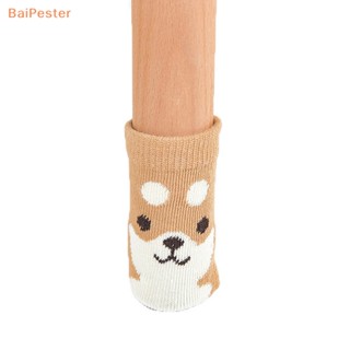 [BaiPester] ถุงเท้าผ้าถัก ลายการ์ตูนน่ารัก กันลื่น สําหรับเฟอร์นิเจอร์ 4 ชิ้น