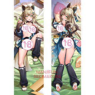 Genshin Impact Kirara Anime Dakimakura ปลอกหมอน แบบเต็มตัว 50x150 ซม. 1217940