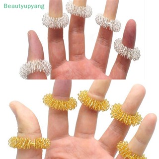 [Beautyupyang] แหวนนวดนิ้วมือ เพื่อสุขภาพ 5 ชิ้น