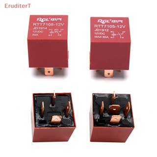 [EruditerT] รีเลย์ไฟหน้ารถยนต์ 4/5Pin DC 24V 12V 80A กันน้ํา [ใหม่]