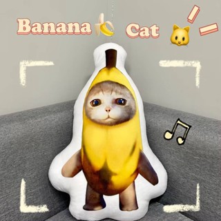 Gt2 Tik Tok Crying Banana Cat หมอนตุ๊กตานุ่ม ของขวัญ สําหรับเด็กผู้หญิง ตกแต่งบ้าน โซฟา เบาะ ของเล่นยัดไส้ สําหรับเด็ก