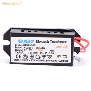 Amonghot&gt; หม้อแปลงไฟฟ้า พาวเวอร์ซัพพลาย LED 20W AC 220V เป็น 12V