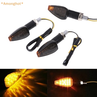 Amonghot&gt; ไฟเลี้ยว LED 14 ดวง สีเหลือง สําหรับรถจักรยานยนต์ 2 ชิ้น