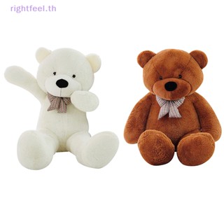 Rightfeel.th ตุ๊กตาหมีเท็ดดี้ ของขวัญวันวาลีน สําหรับเด็กผู้หญิง