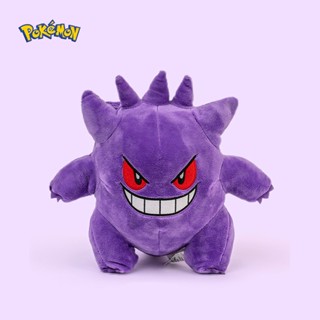 ตุ๊กตายัดนุ่น การ์ตูนโปเกม่อน Kawaii Gengar&amp;amp;หมอนตุ๊กตานุ่ม น่ารัก ของขวัญวันเกิด สําหรับเด็ก เพื่อน เด็กผู้ชาย ตกแต่งบ้าน