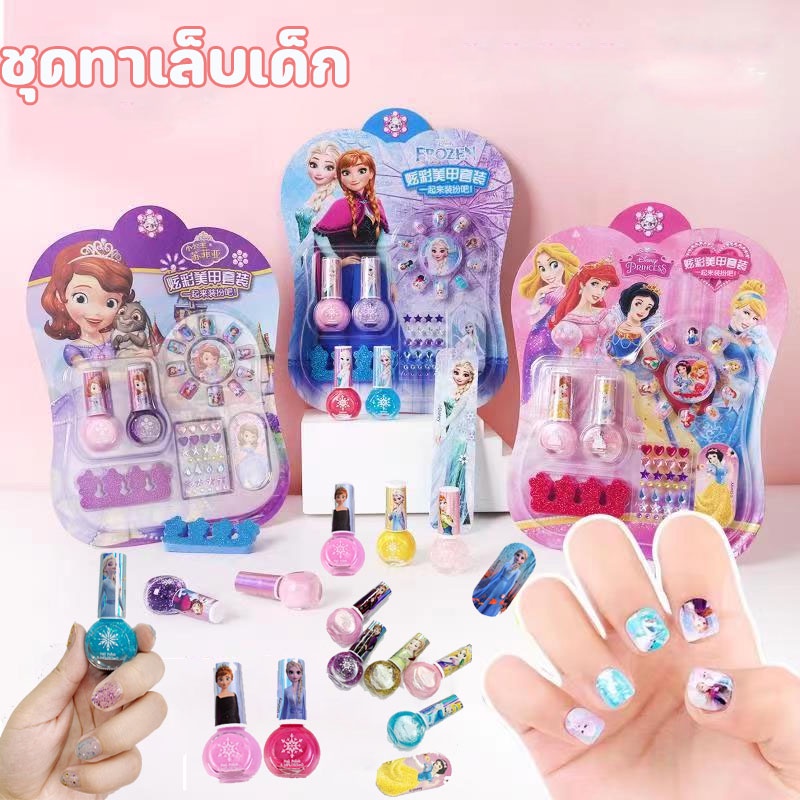 พร้อมส่ง ชุดทาเล็บเด็ก ของเล่นเล็บ น้ำยาทาเล็บเด็ก ลอกออกได้ ตกแต่งเล็บ สติ๊กเกอร์ติดเล็บเด็ก และอุปกรณ์ทำเล็บเด็ก