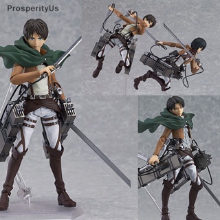 [ProsperityUs] โมเดลฟิกเกอร์ อนิเมะผ่าพิภพไททัน Figma Levi Eren Mikasa Ackerman 1 ชิ้น