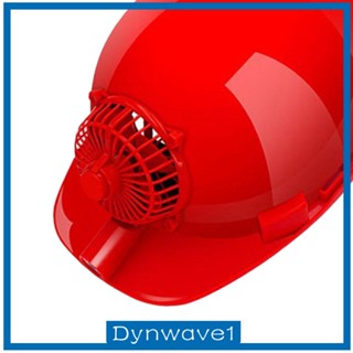 [Dynwave1] หมวกพัดลมไฟฟ้า ระบายความร้อน สีเหลืองเมทัลลัวร์