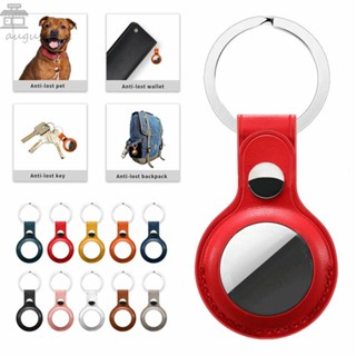 AUGUSTINA High quality Leather Key Ring Airtags Accessories Airtag Cover for Airtags Airtag Keychain Tracker Accessories Tracker Buckle Airtags-tracker Airtag Sleeve Protective Airtag Case/Multicolor