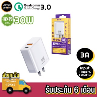 Remax RP-U82 Adapter หัวชาร์จเร็ว 1USB-A+1Type-C กระแสไฟ 3A (30W) รองรับระบบ PD+QC สำหรับไอโฟน 14