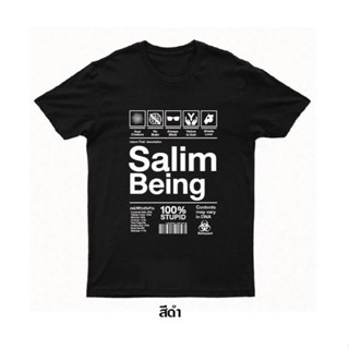 การออกแบบเดิมSalim Being T-shirt /เสื้อยืดกำเนิดสลิ่ม