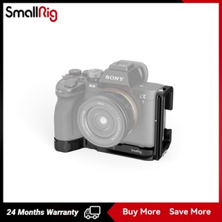 SmallRig L-Bracket for Sony Alpha 7R V / Alpha 7 IV / Alpha 7S III / Alpha 1 / Alpha 7R IV / Alpha 9 II 3660