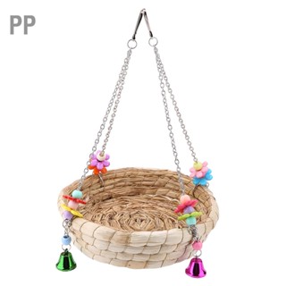 PP Safe Parrot Straw ของเล่นนกที่ทนทาน Swing Nest แขวนอยู่บนกรงนก