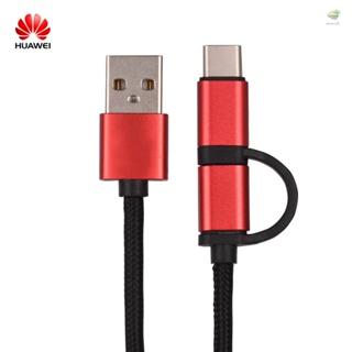  Huawei 2 in 1 สายเคเบิลข้อมูล Type-C สายชาร์จ Micro USB ซิงค์ข้อมูล สายชาร์จ สายเคเบิล ทนทาน สําหรับ Huawei Samsung Nokia โทรศัพท์ Android