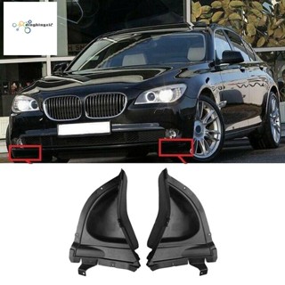 ฝาครอบบังโคลนล้อหน้า สําหรับ BMW F01 F02 740I 740Li 1 คู่ 51757185005 51757185006