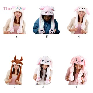หมวกตุ๊กตากระต่าย กวาง หมูน่ารัก ขยับหูได้