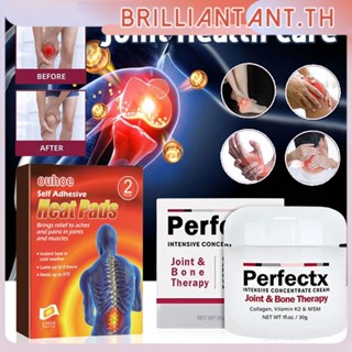 Perfectx Cream Perfectx Intensive Concentrate Cream บำบัดข้อต่อและกระดูก Safe&amp;definitive Treament bri