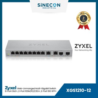 ZyXEL(ไซเซล) เน็ตเวิร์กสวิตช์ รุ่น XGS1210-12 | 12-Port Web Managed Multi-Gigabit Switch