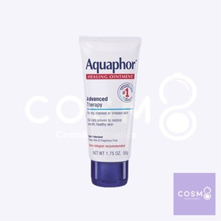 ✅พร้อมส่งค่ะ✅แท้ เจลบาล์ม สำหรับผิวแห้ง แตก Aquaphor Healing Ointment 50g.