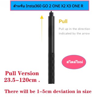 ไม้เซลฟี่ มองไม่เห็น 120 ซม. อุปกรณ์เสริม สําหรับกล้องแอคชั่น Insta 360  GO 2 ONE X2 X3 ONE R