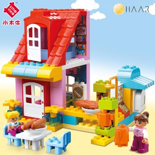 HAAR ชุดตัวต่อ SMO NEO Big Blocks Live Zone ขนาด DUPLO LEGO House Store Shop เลโก้ ดูโปล้ บล็อค ตัวใหญ่ บ้านเรือน ร้า...