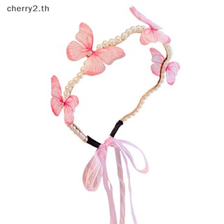 [cherry2] ที่คาดผม ริบบิ้นผีเสื้อ ไล่โทนสี เครื่องประดับผม สําหรับงานแต่งงาน ปาร์ตี้ [TH]