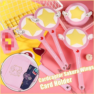 [LBE] Car Card Holder Cute Cardcaptor Sakura Wings Decoration Magic Wand Card Holder Wallets Auto School Supplies