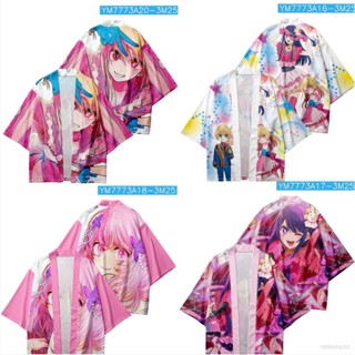 Ellen Oshi no Ko Haori Kimono เสื้อคาร์ดิแกน คอสเพลย์อนิเมะ Ai Hoshino Akane Mem โอเวอร์ไซซ์ โอเวอร์ไซซ์ 3D สไตล์ญี่ปุ่น สําหรับทุกเพศ