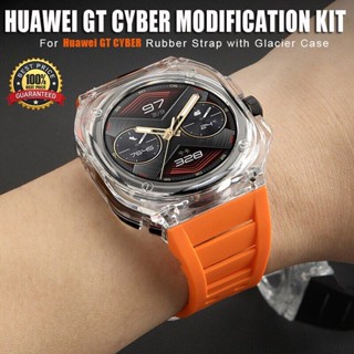 เคสนาฬิกาข้อมือซิลิโคนใส แนวสปอร์ต สําหรับ HUAWEI GT Cyber Watch