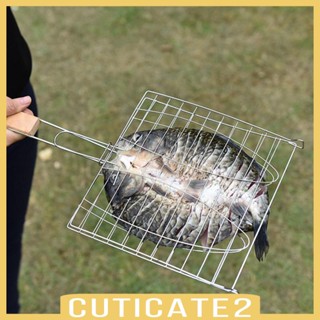 [Cuticate2] ตะกร้าโลหะ พร้อมมือจับ อุปกรณ์เสริม สําหรับปิกนิก ปลา