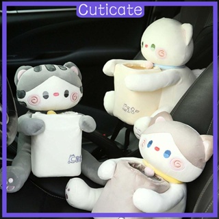 [CUTICATE] กล่องทิชชู่ ผ้ากํามะหยี่ขนนิ่ม อเนกประสงค์ ลายการ์ตูนน่ารัก