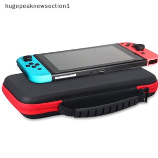 Hugepeaknewsection1 กระเป๋าเคส EVA แบบแข็ง มีซิป กันกระแทก สําหรับ Nintendo Switch NS