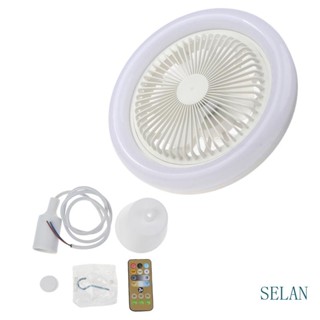 Sel E27 30W Led พัดลมโคมไฟเพดานพัดลมหลอดไฟ Led สําหรับโฮมออฟฟิศห้องนอนห้องครัว